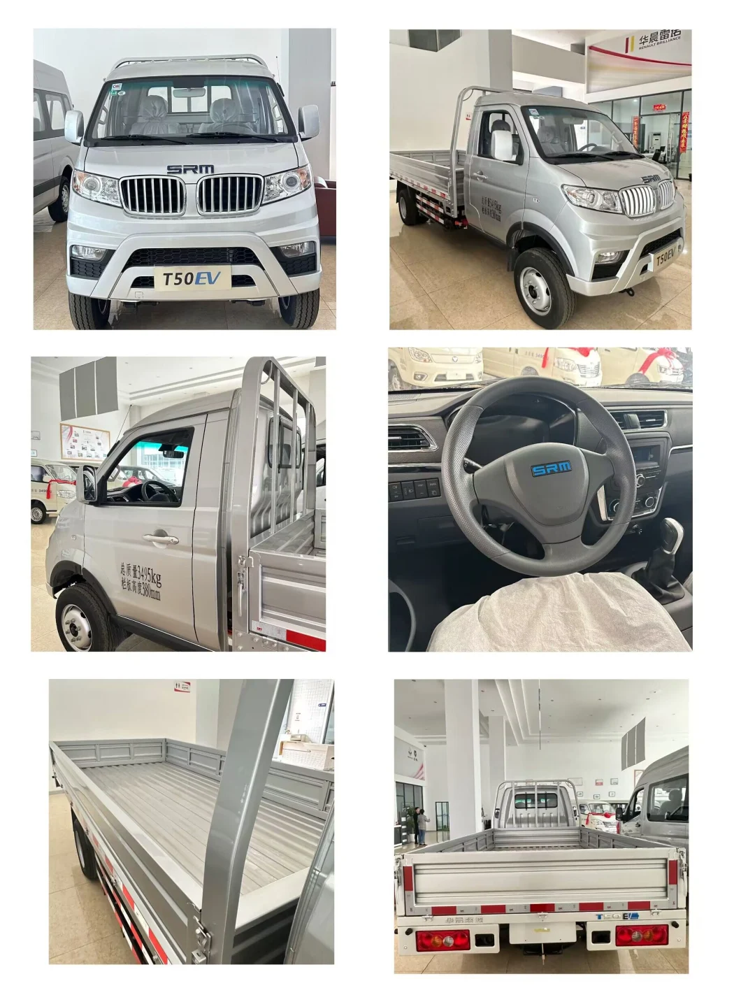 Xinyuan Brand Electric Truck Van EV Truck New Energy Truck Lorry Barns Truck